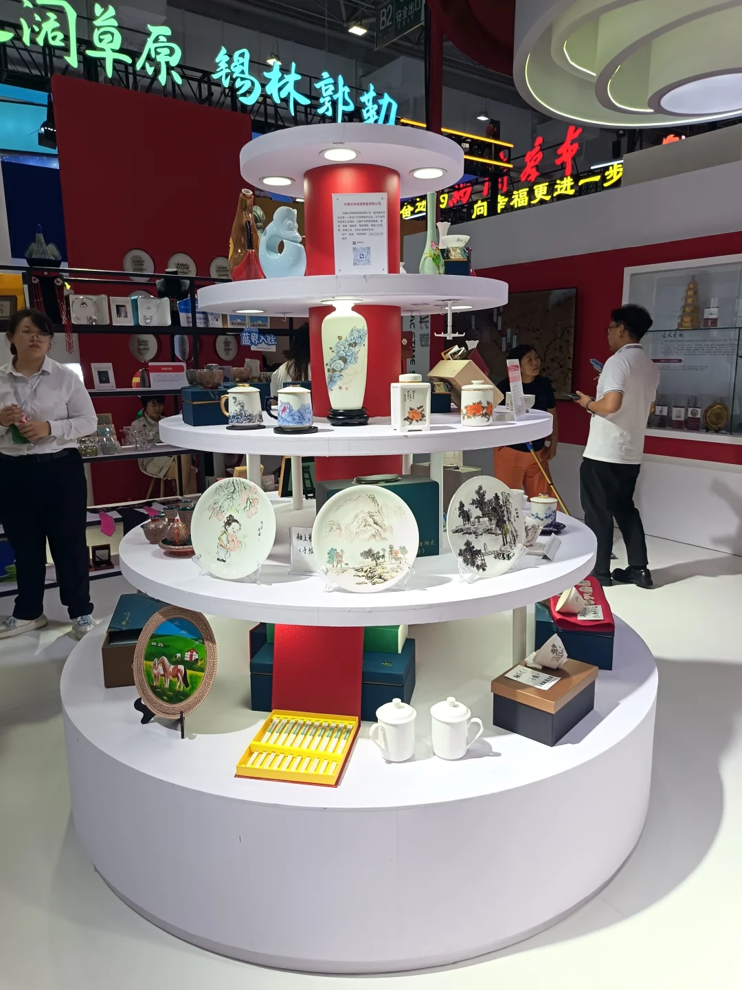 内蒙古文博会Ｉ赤峰展台
