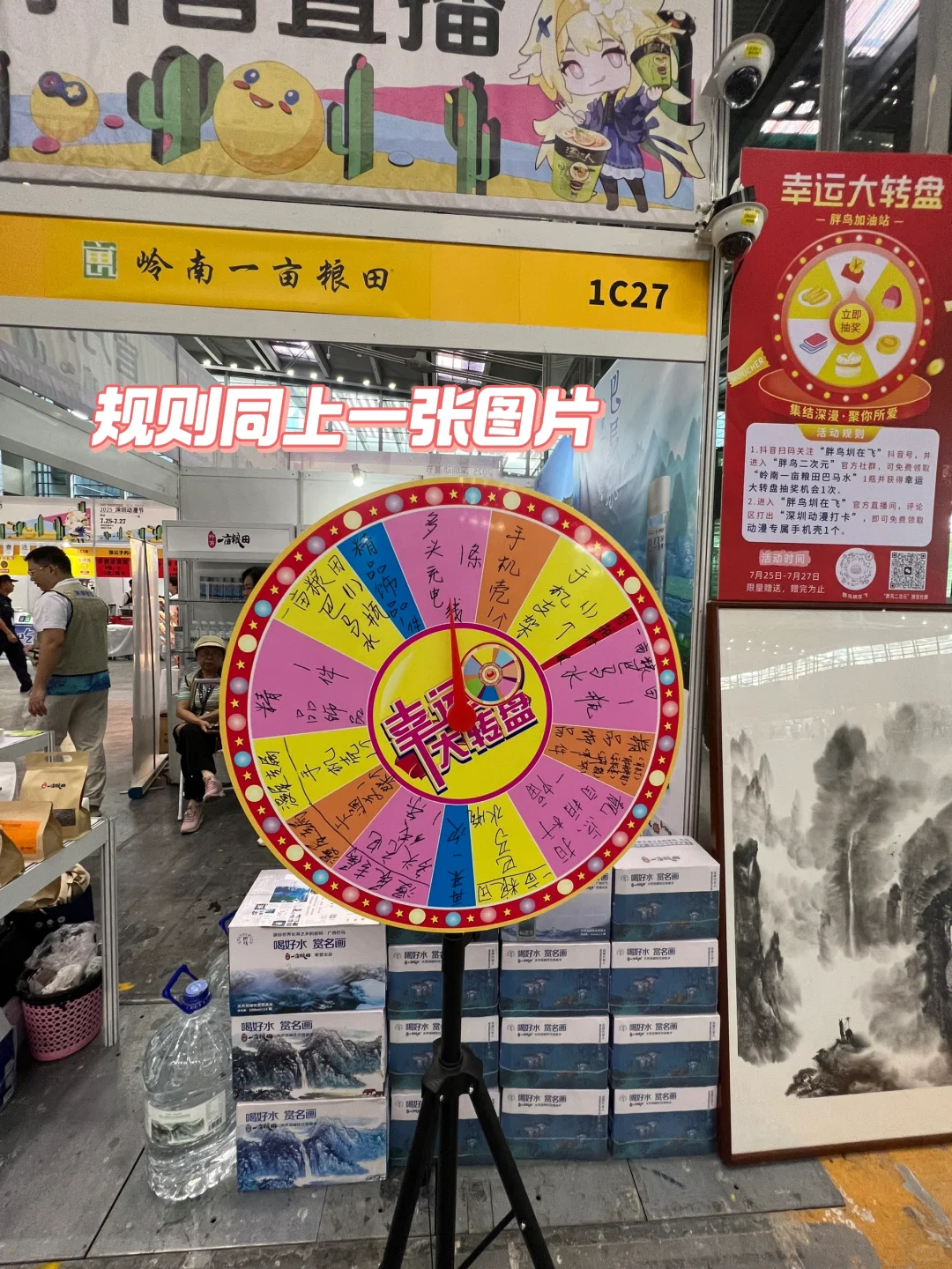 深圳会展中心动漫节周边送到手软?