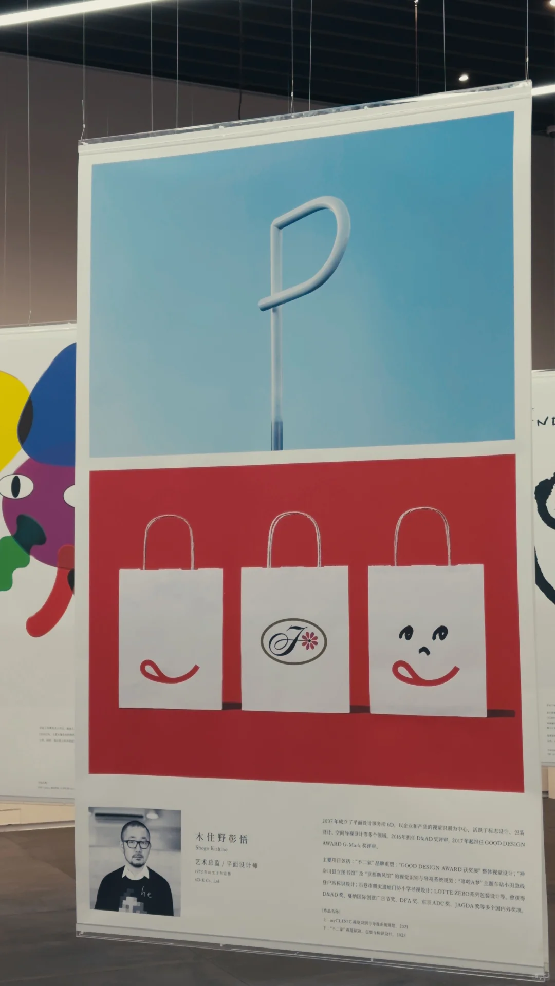 每位艺术设计师都要来看的ADC设计展