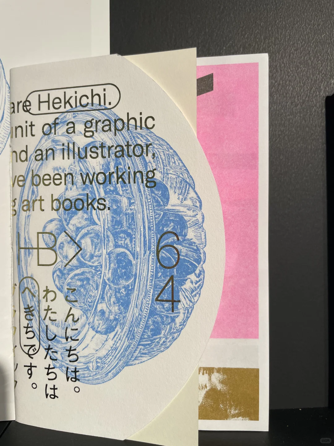 东京看展| 2025 JAGDA 新人奖展