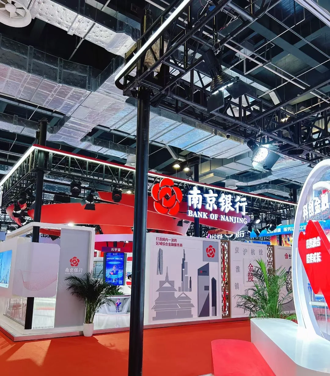 上海中国国际金融展2025随便逛逛