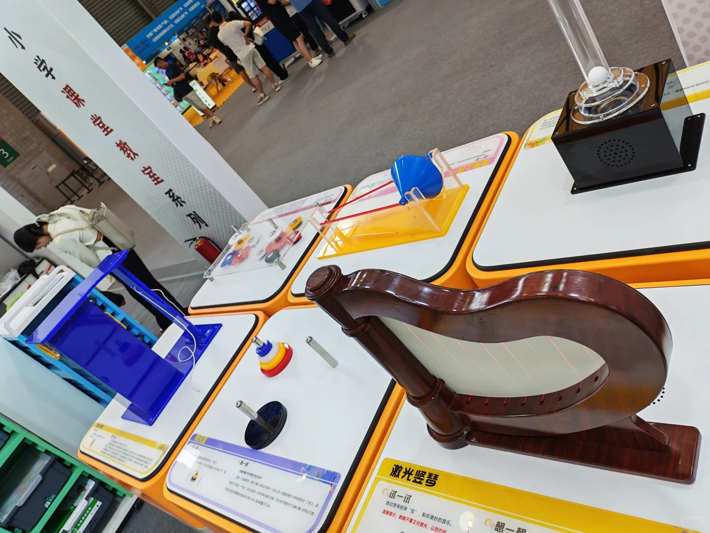 去教育装备展啦