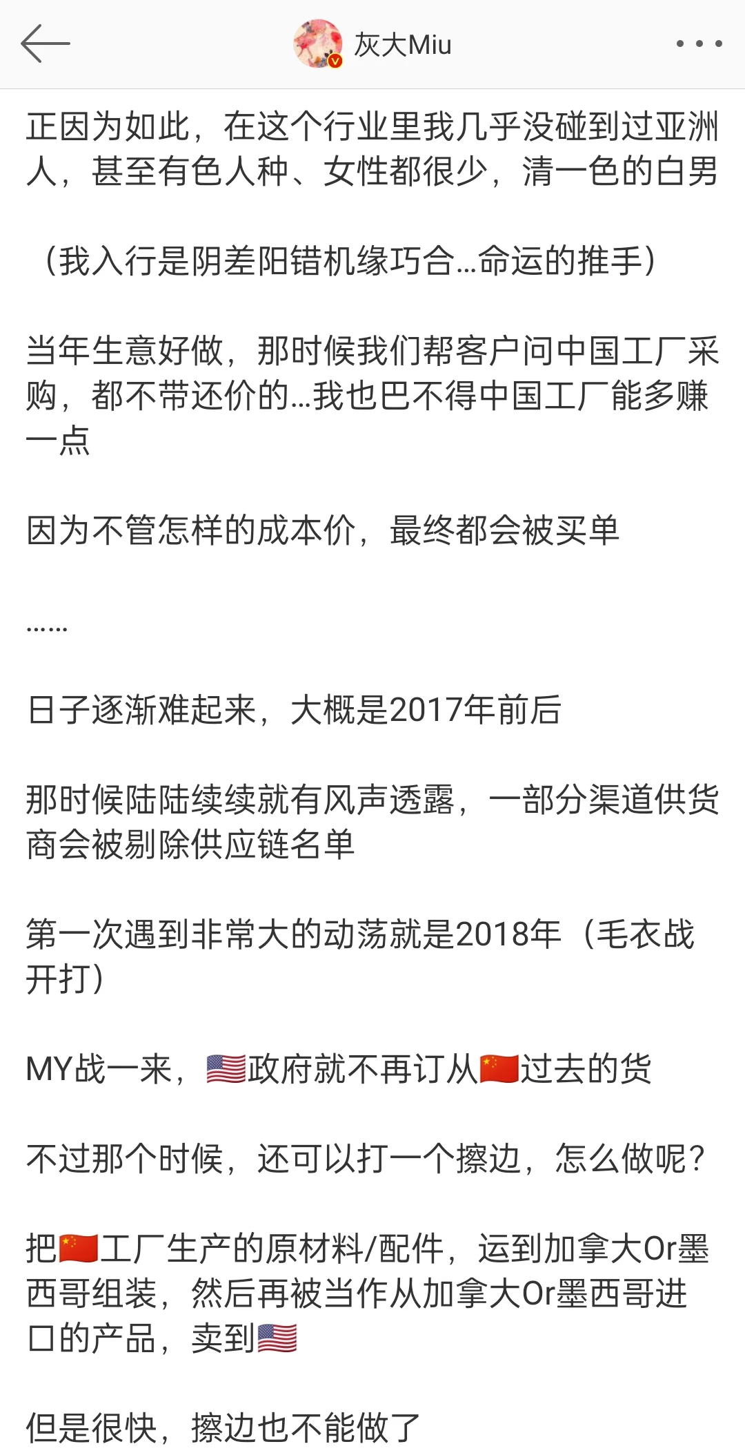 命运的推背感