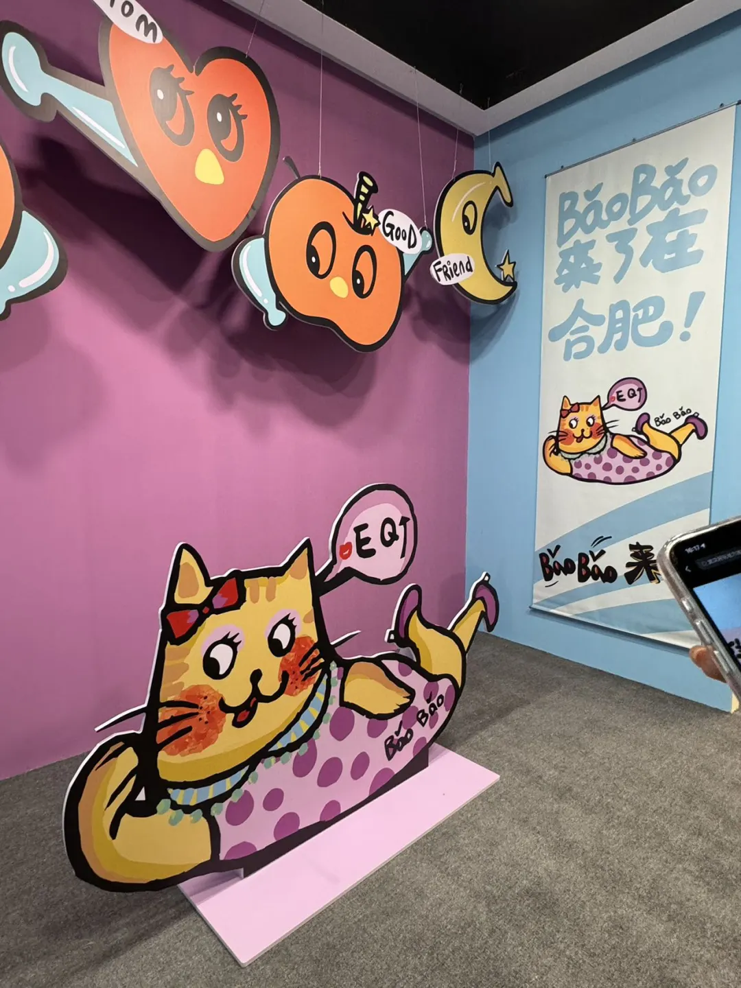 合肥首展！！！合肥首展！！