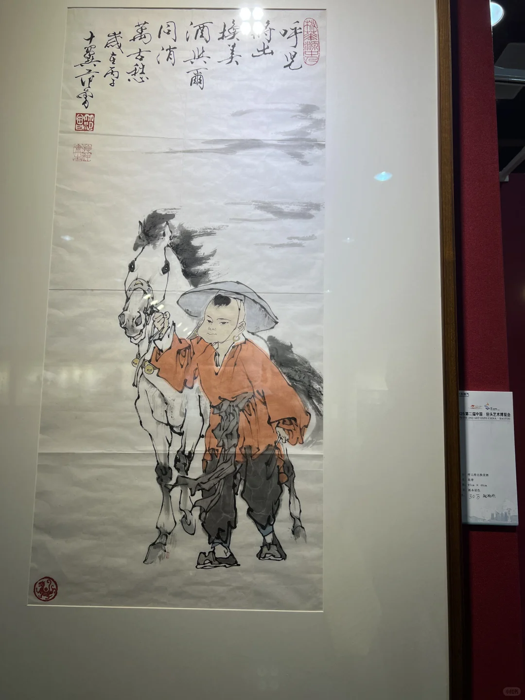 用一下午和艺术撞个满怀