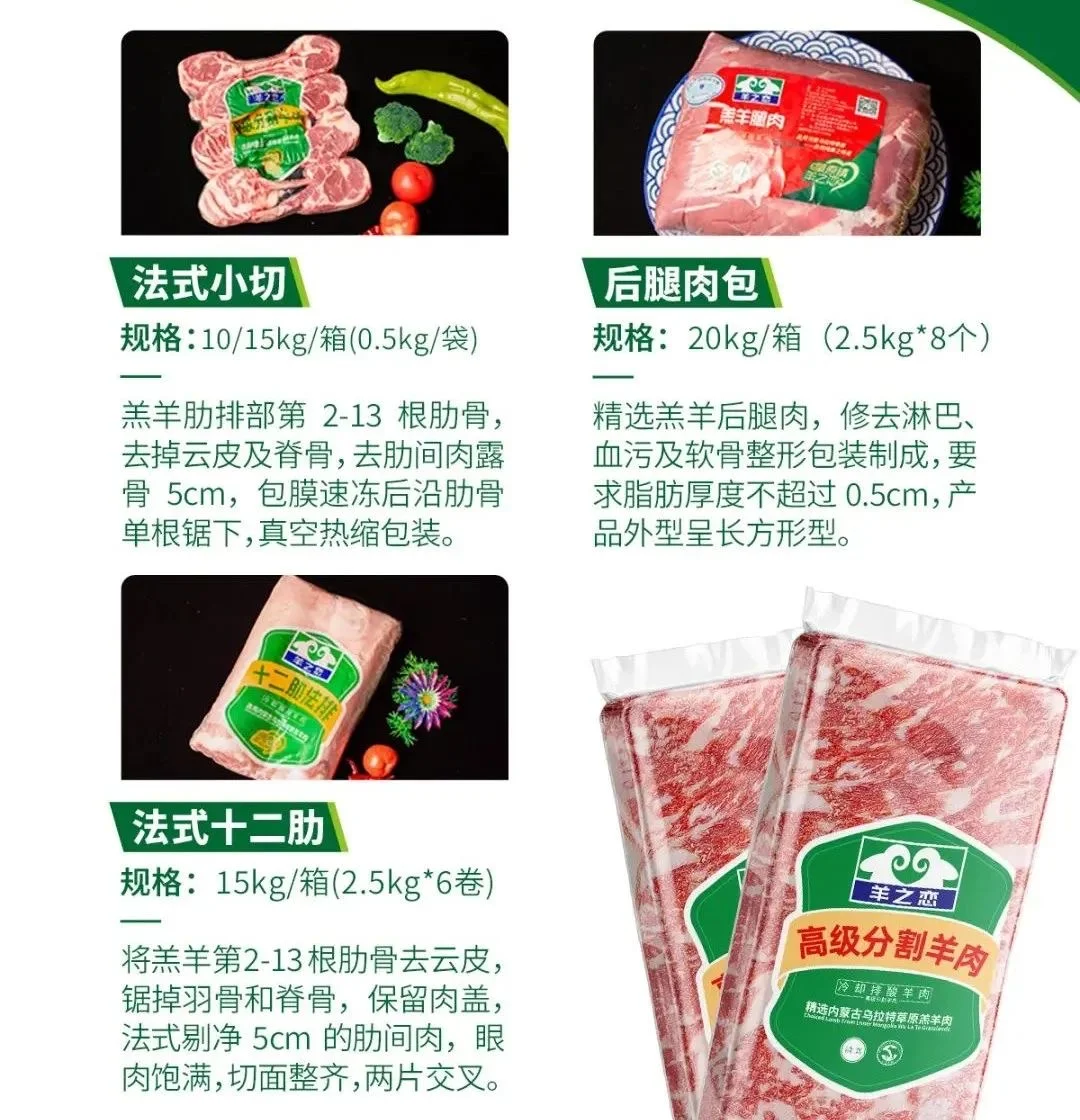 北京草原鑫茂确认参展第26届高校后勤餐饮展