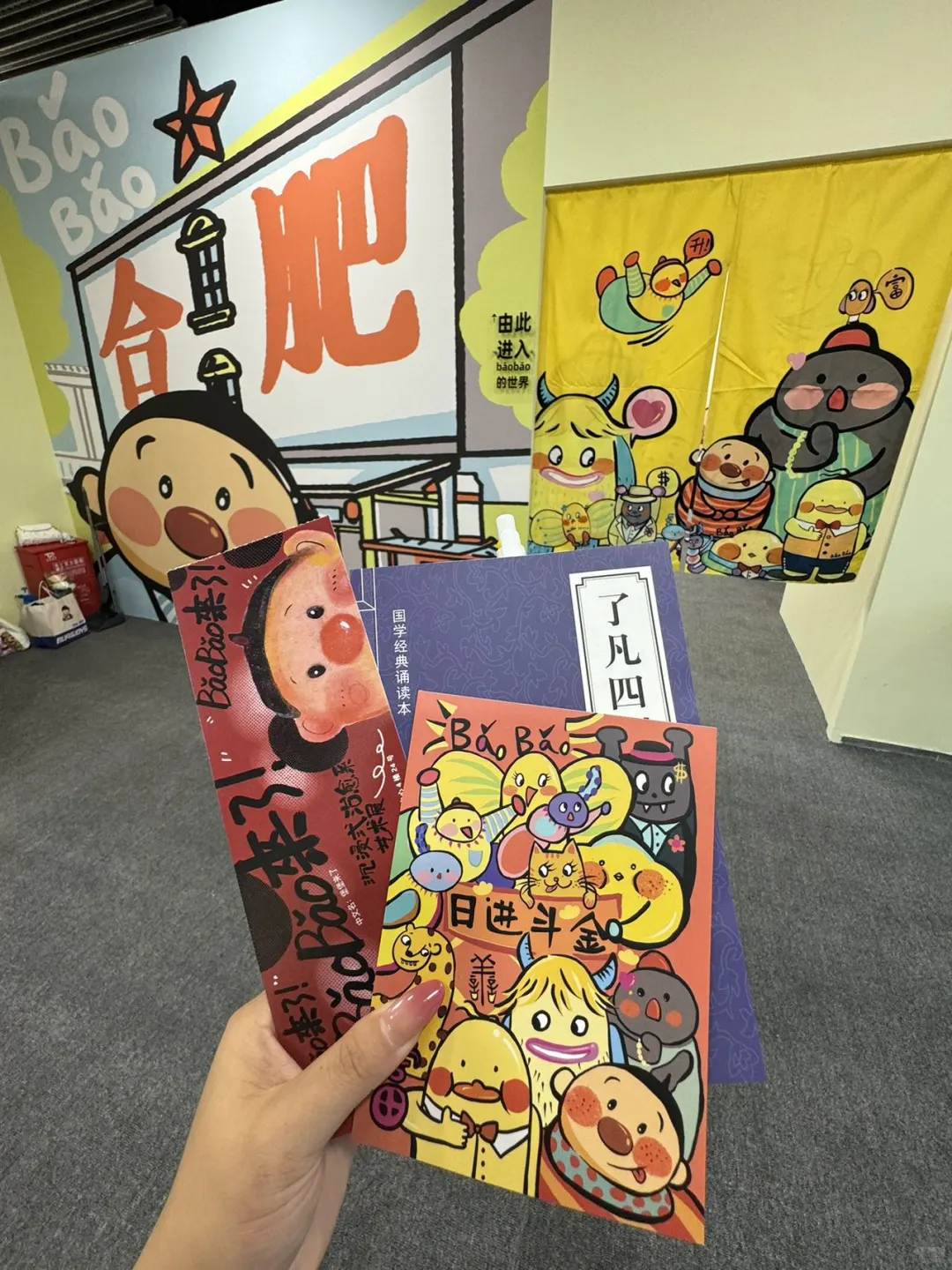 合肥首展！！！合肥首展！！