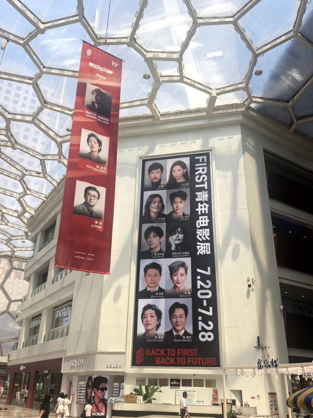 西宁FIRST时间｜7月20日见