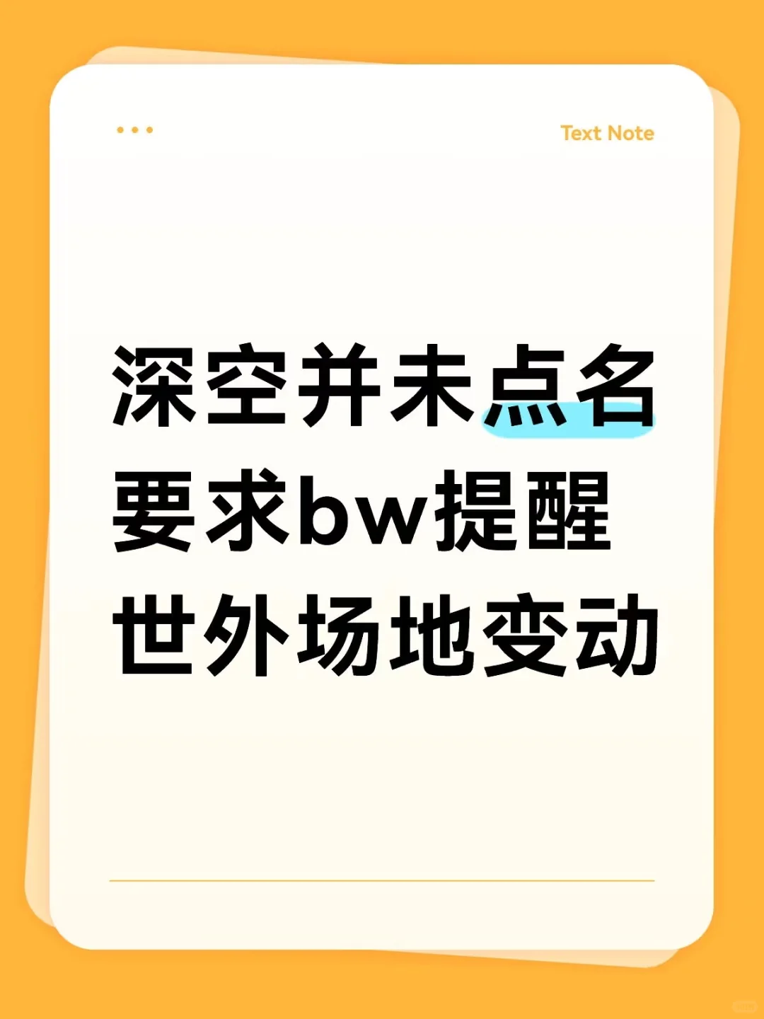 也没有这个义务