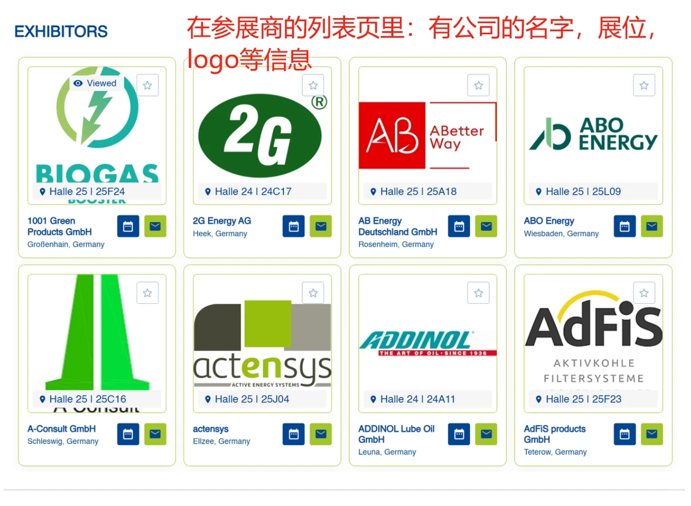 有了AI我也可以在家轻松找外贸展会客户