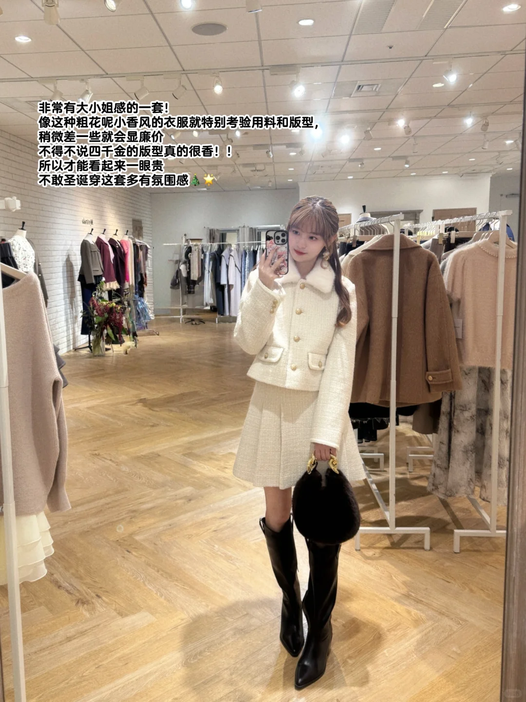 日系秋冬新品买什么?四千金展会云逛街plog