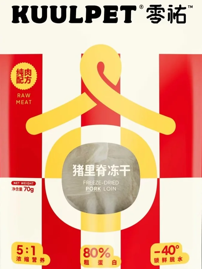 KUULPET零祐邀您来杭州宠物潮流创新博览会