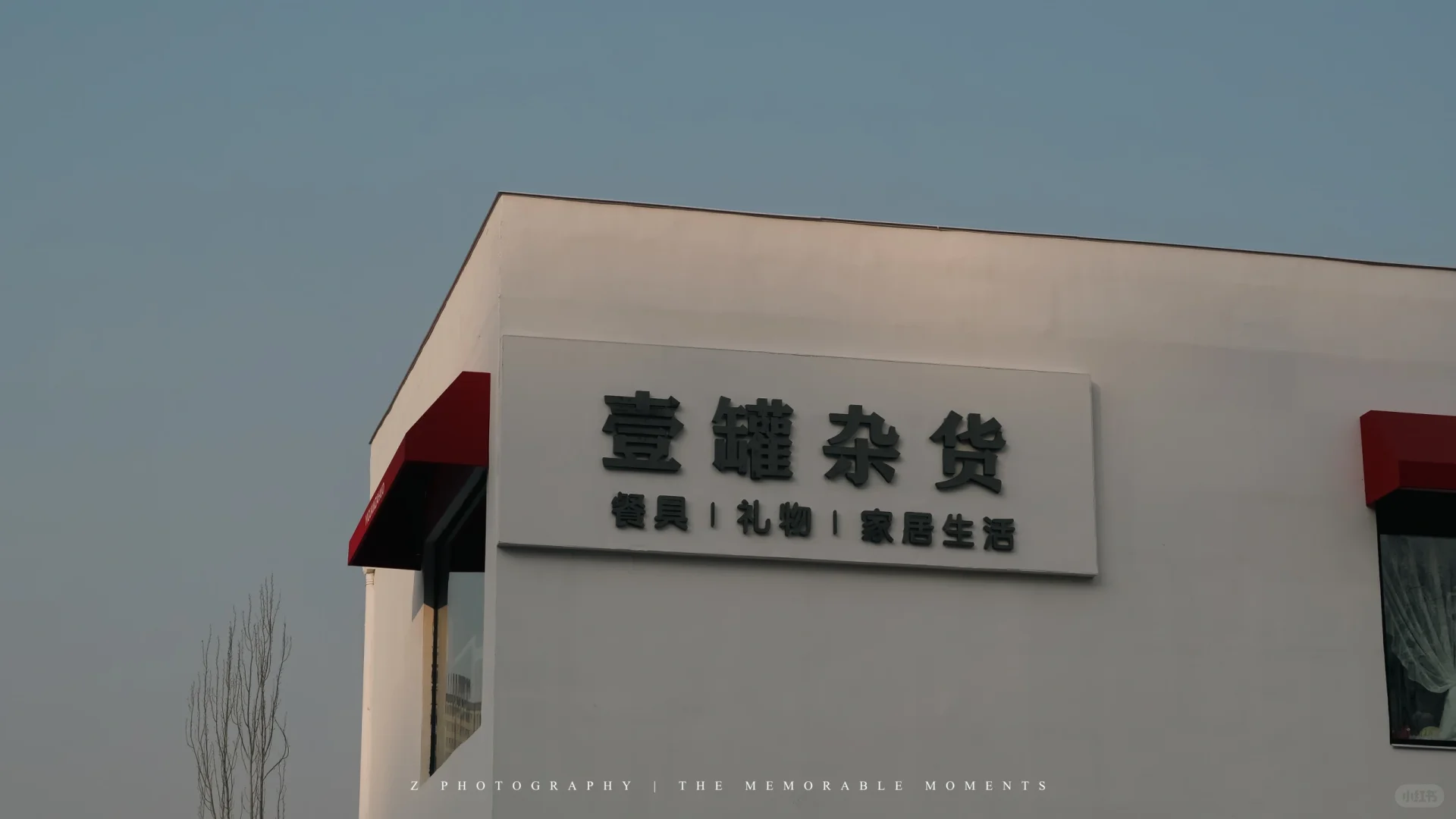 太原自己的798