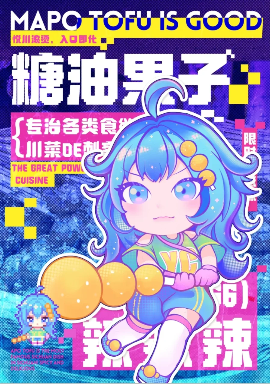 成都免费看展|天府高校毕业艺术设计创意季