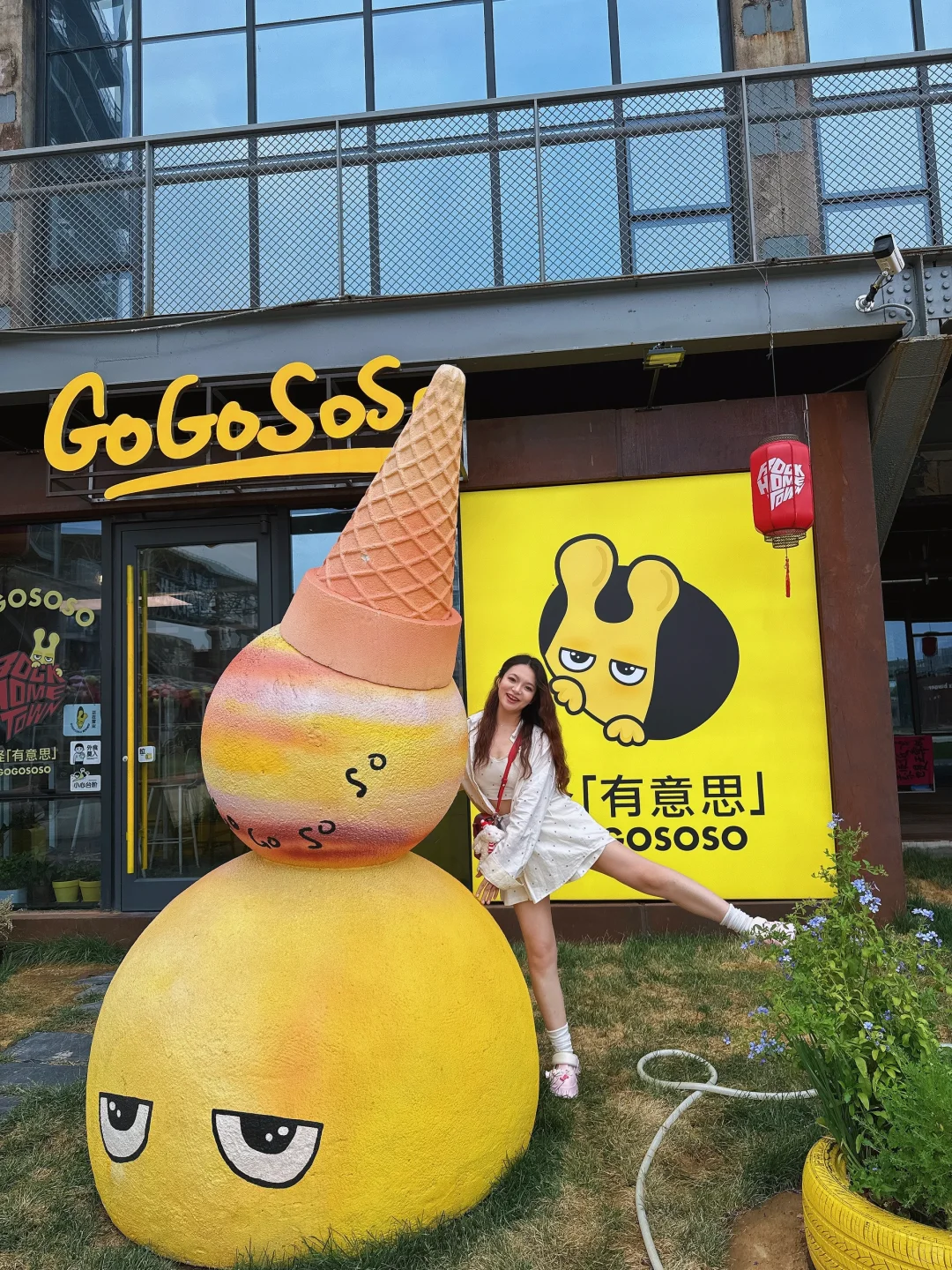 打卡怪有意思?｜石家庄工业遗址公园