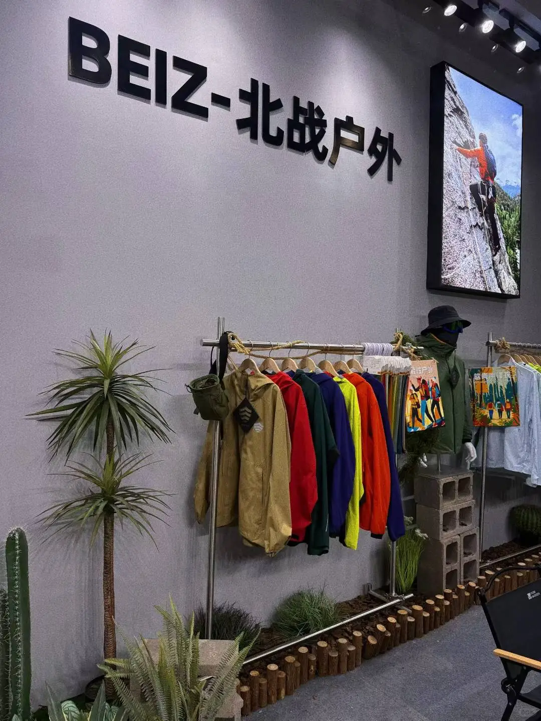 今年的北战户外展真的很炸裂！