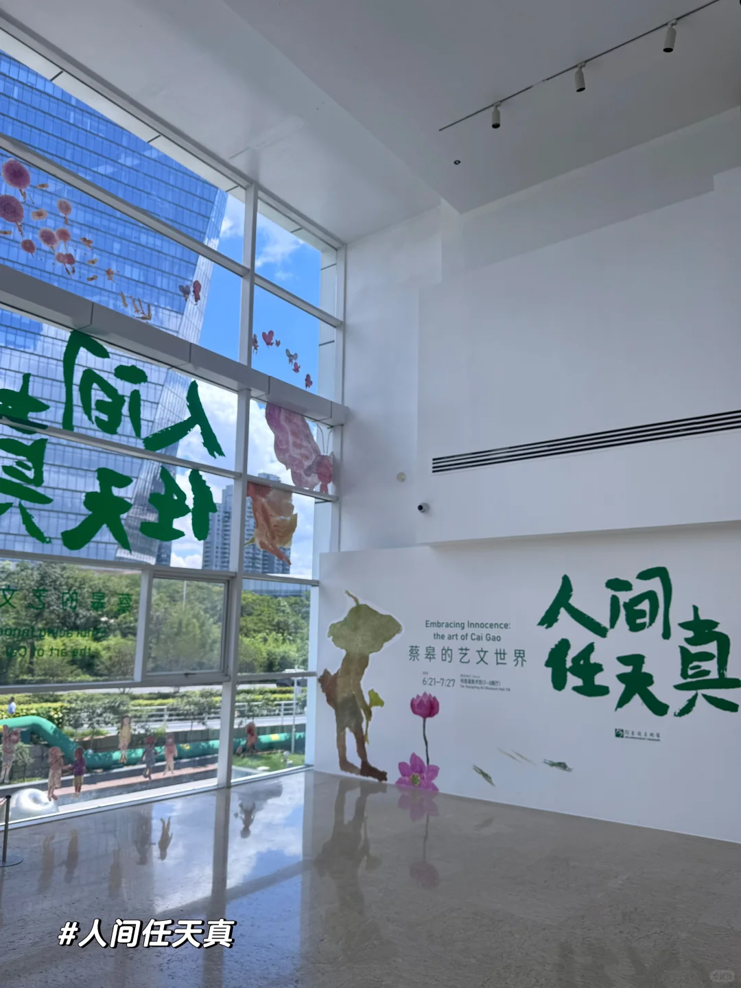 深圳｜7月，值得打卡的四个新展✔️附攻略