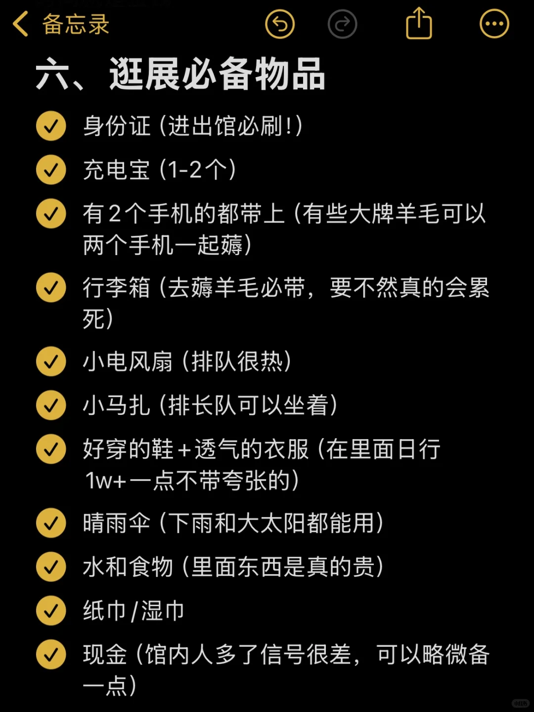2025届上海亚宠展最全攻略（J人版）