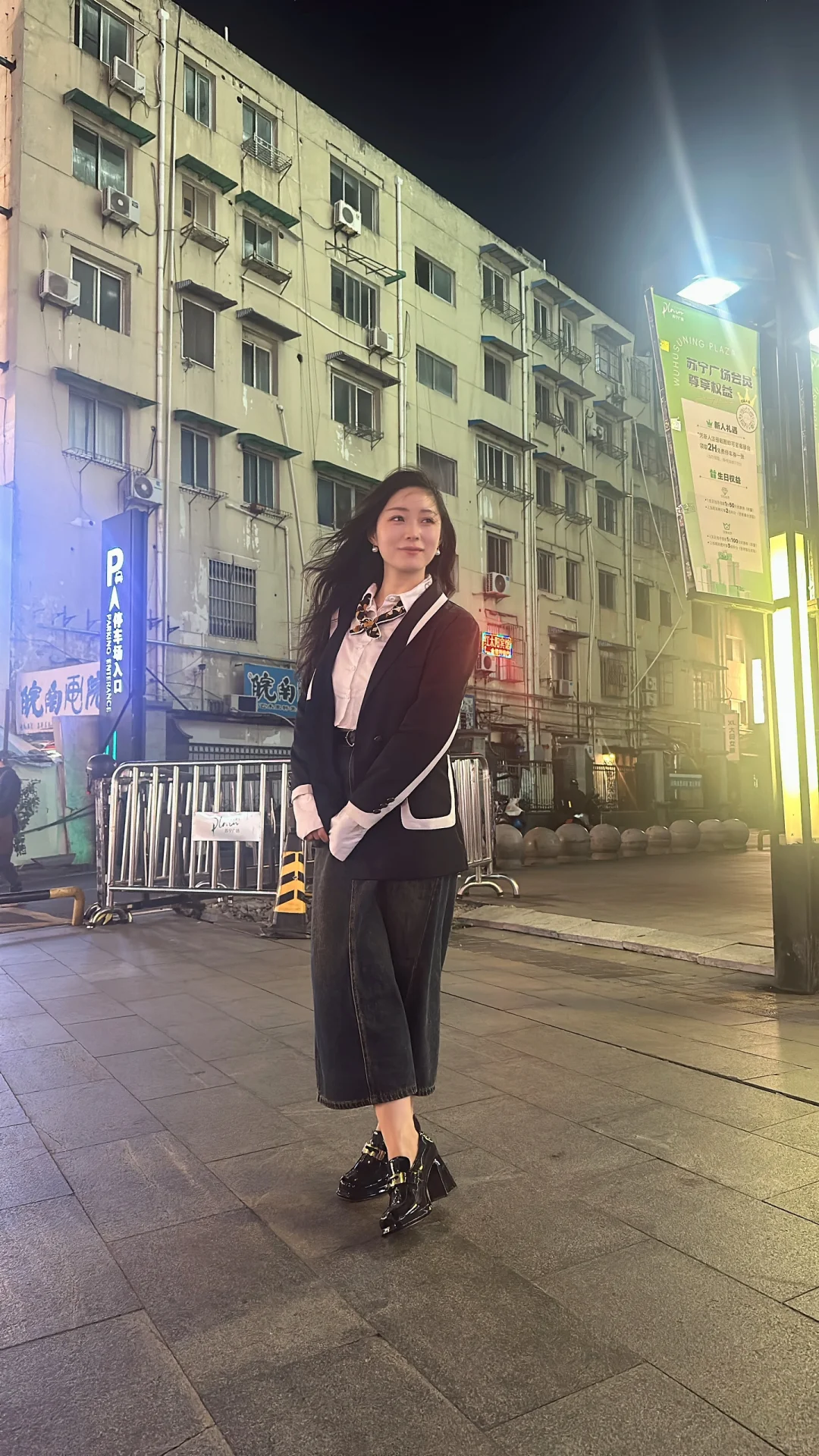 女人四十了