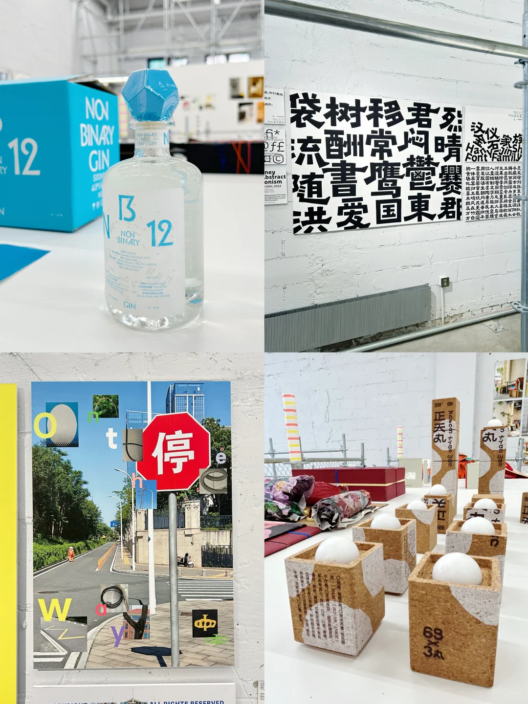 北京看展 | Award360°展and一些思考