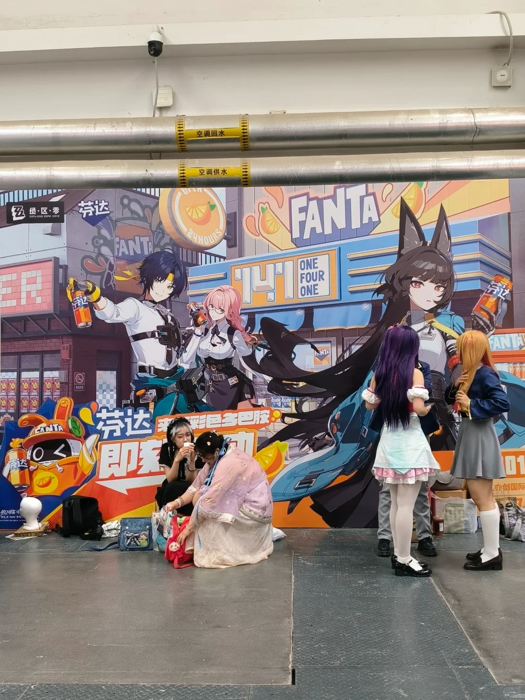 亦庄国际会展中心