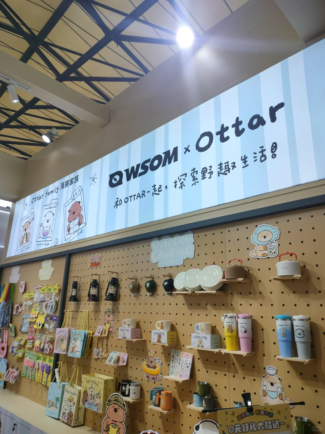 逛展打卡中