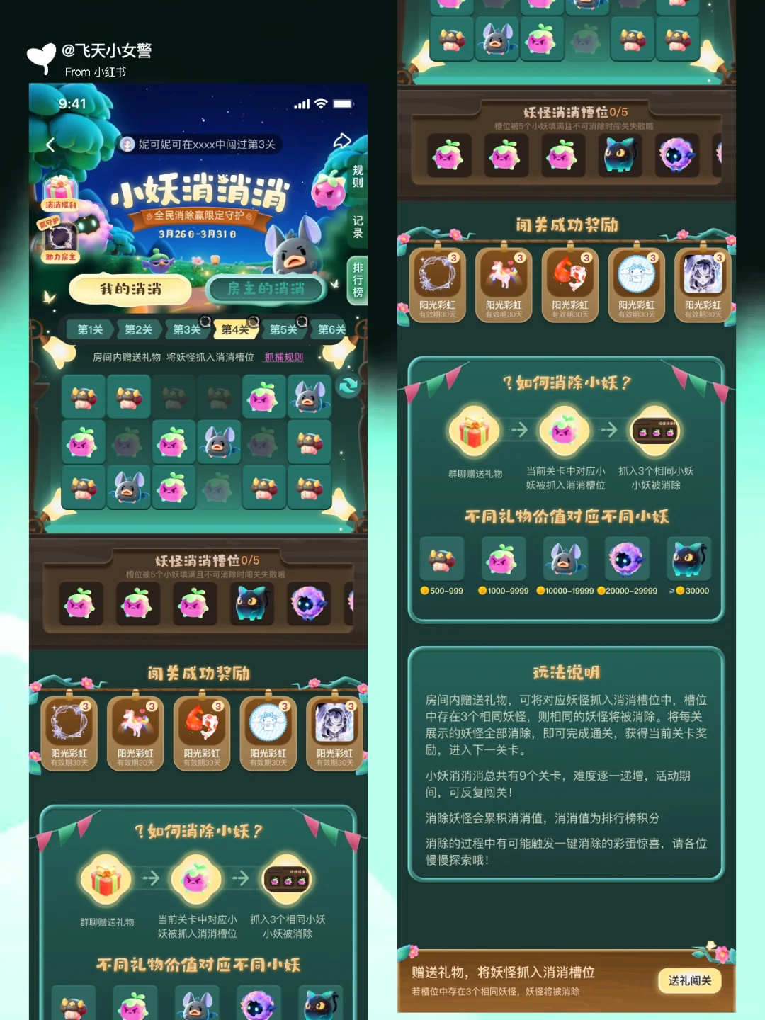 运营设计一般人我不给他看|第一弹