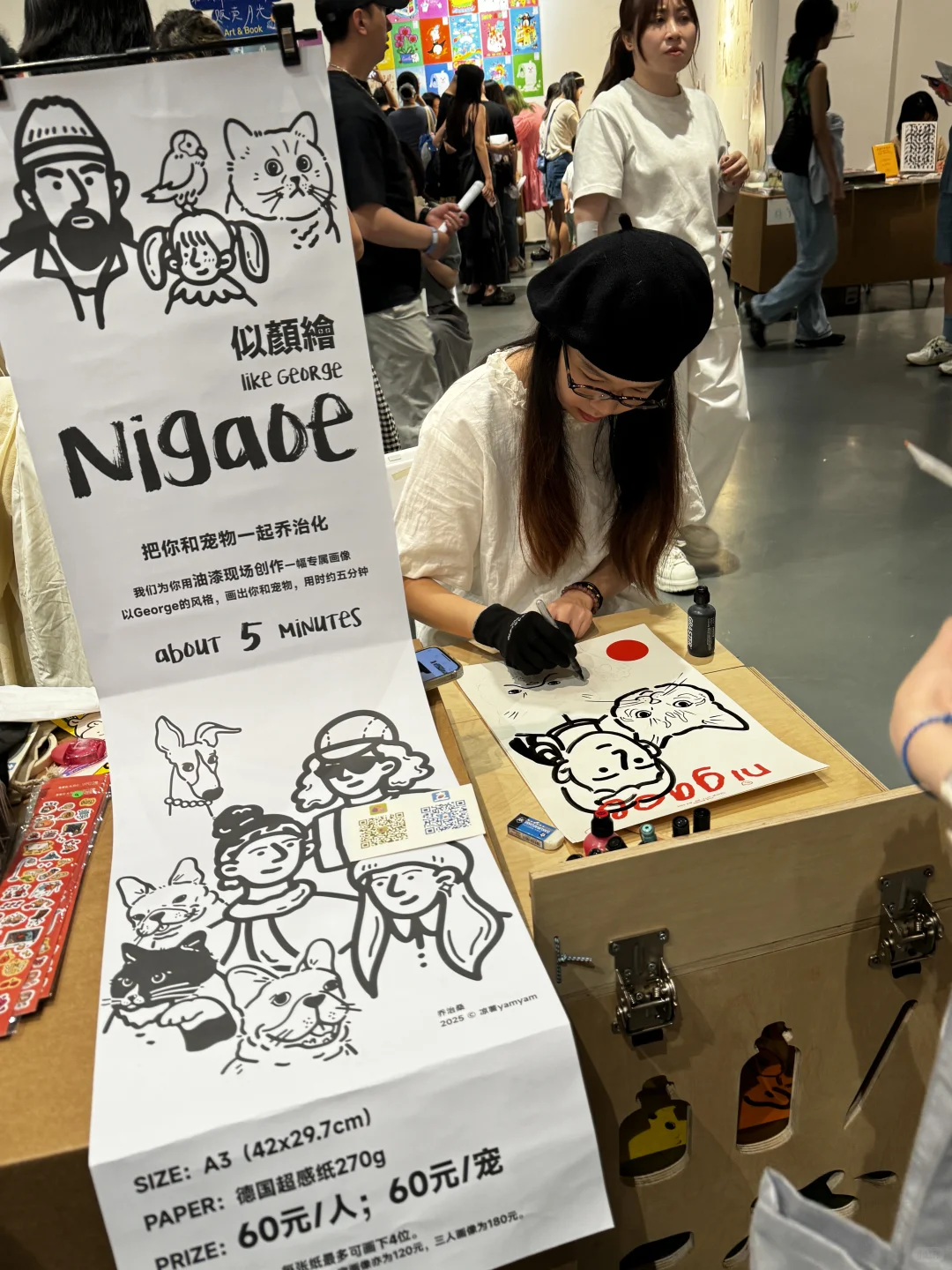 深圳UNFOLD“活人感”超绝艺术设计展