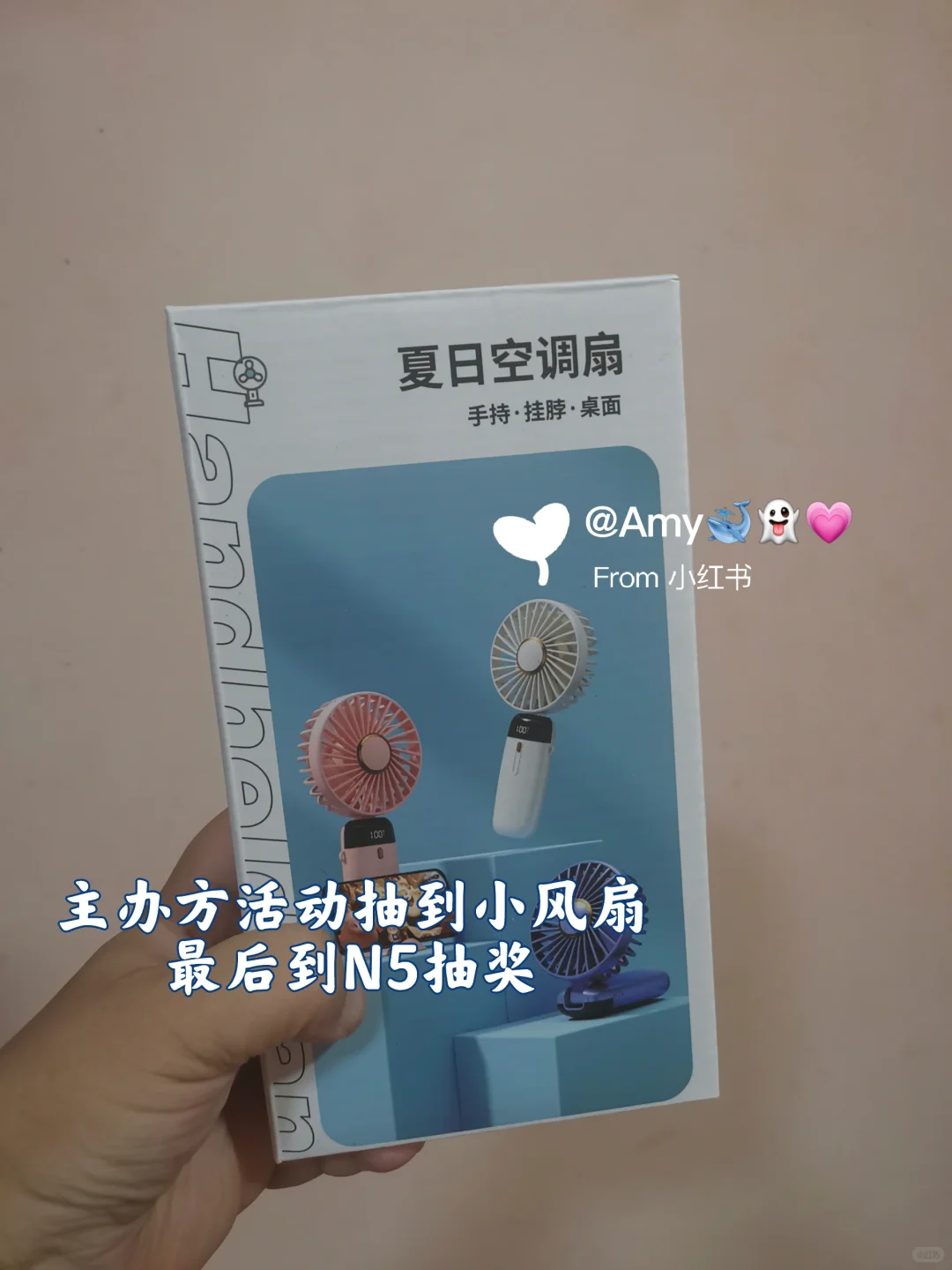 2025.07.25日用百货商品交易会捡漏篇