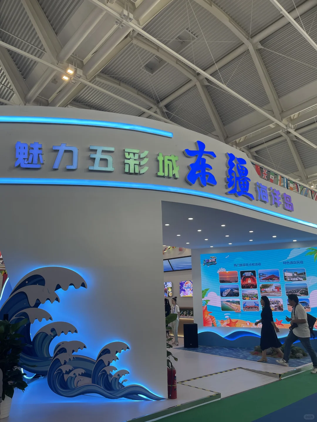 天津国际航运展先冲这，帝王蟹在招手