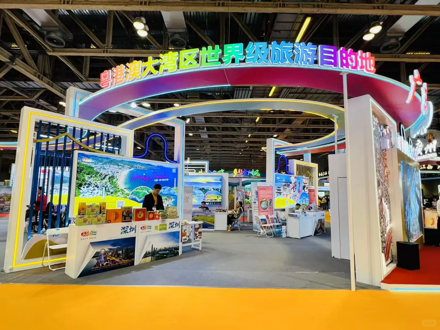 ??第十三届澳门国际旅游博览会?