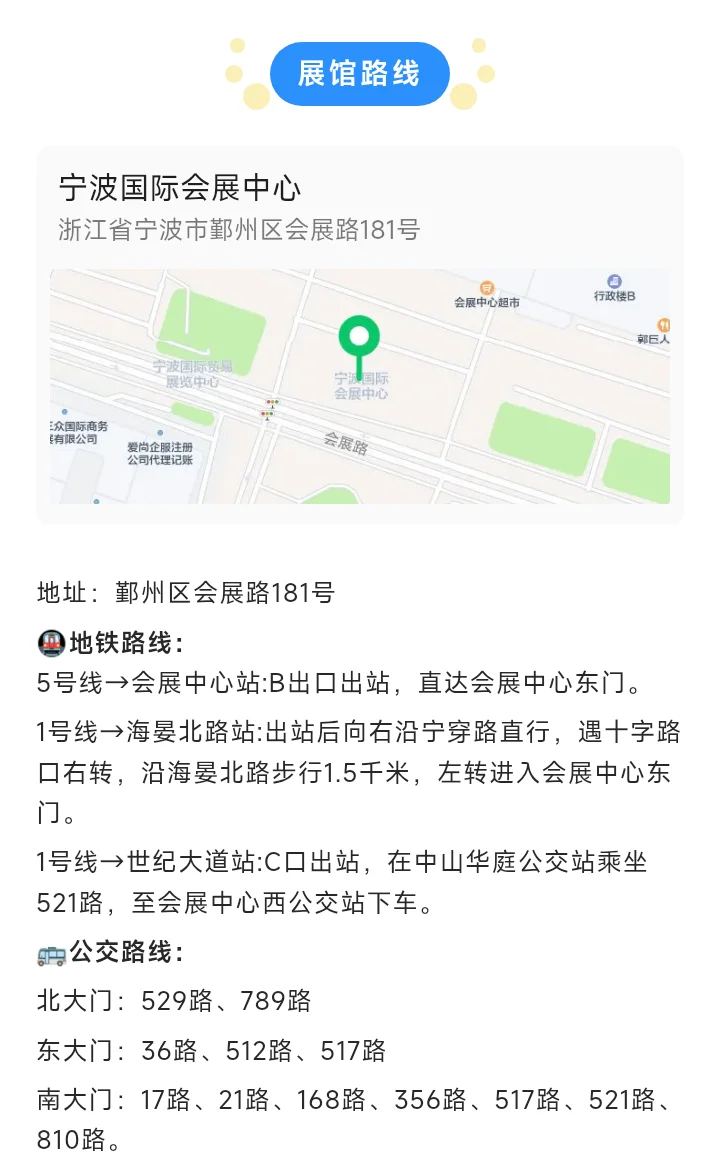 瓦楞彩盒印刷展来啦！