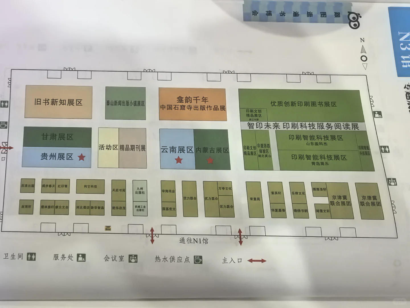 重庆书博会开幕！逛展经验～