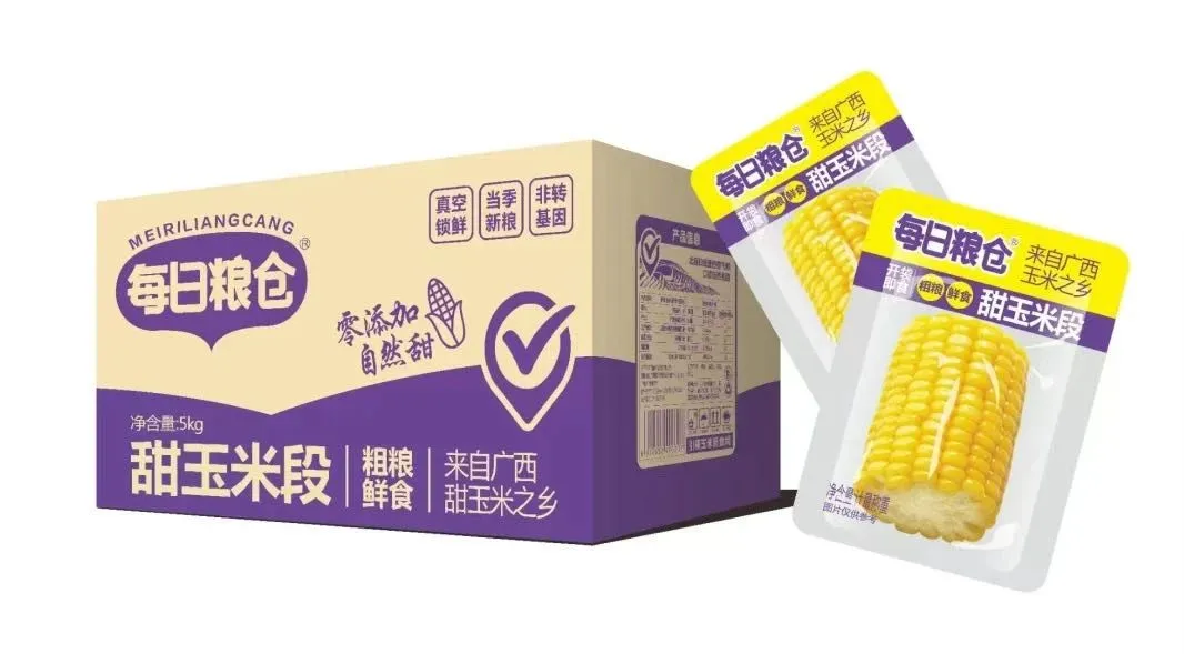 2025年上海全食食品展！来了！