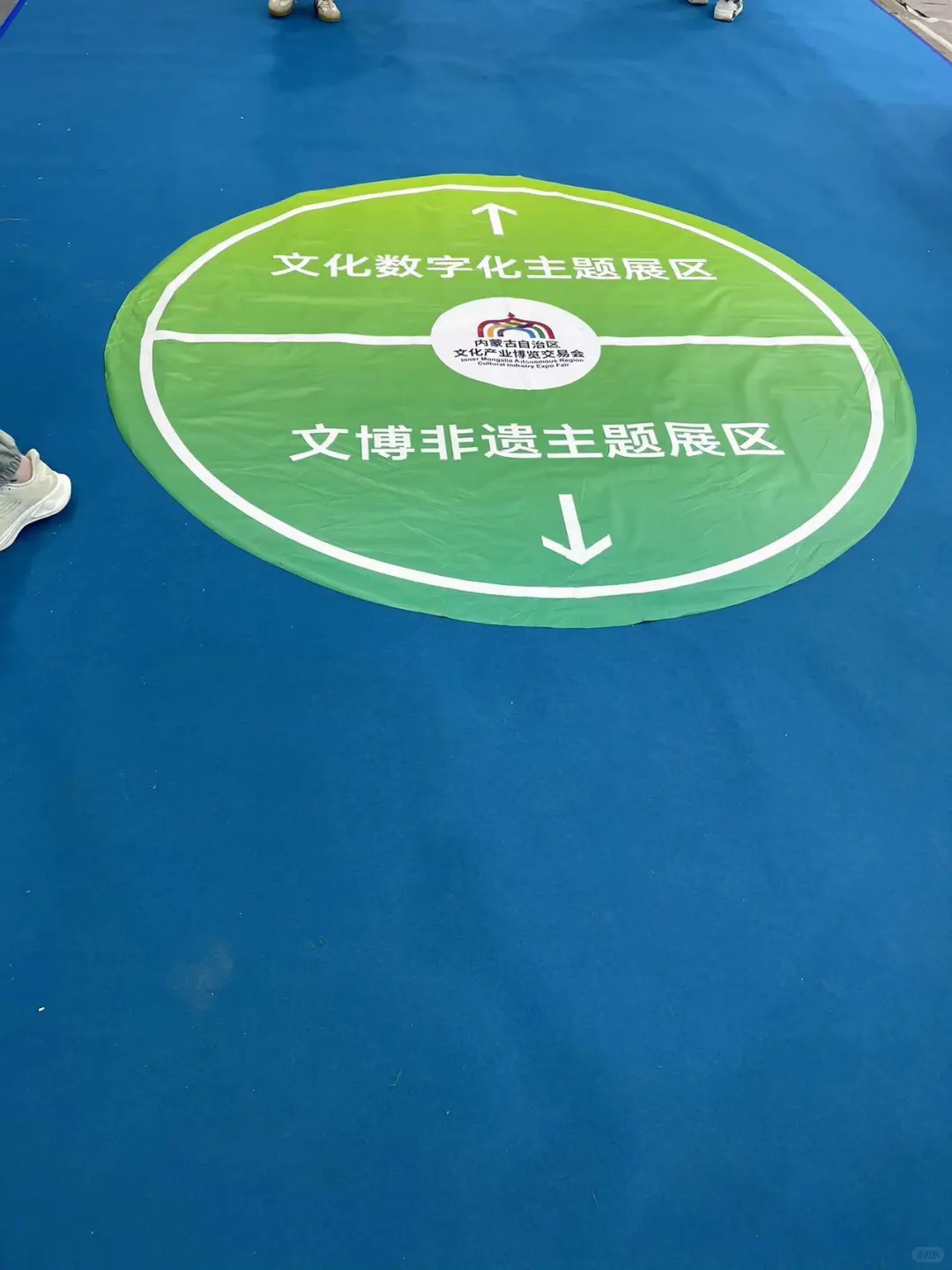 文博会第一天顶门进 提问时间到