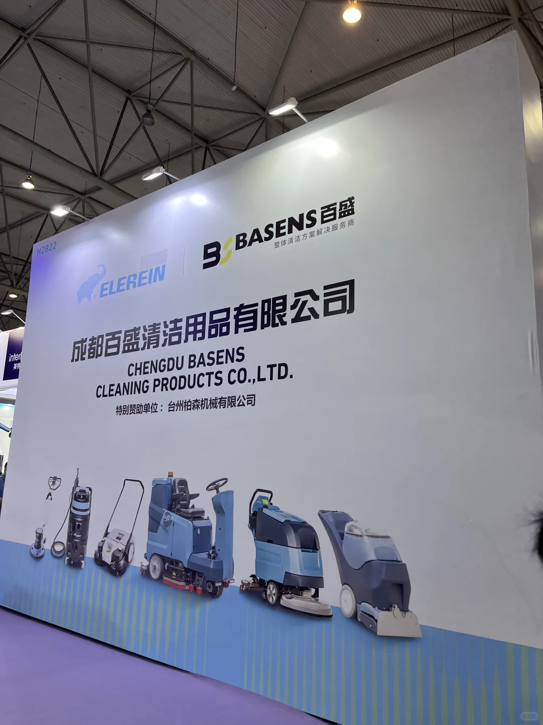 销售要不要来逛展会？