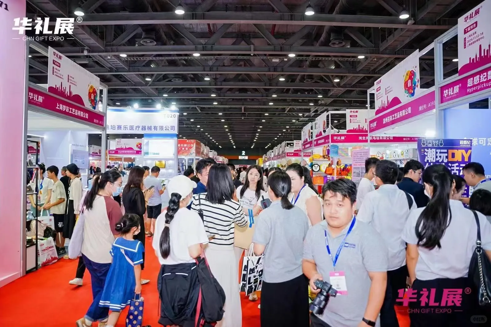 我司礼品展排期如下???8?22