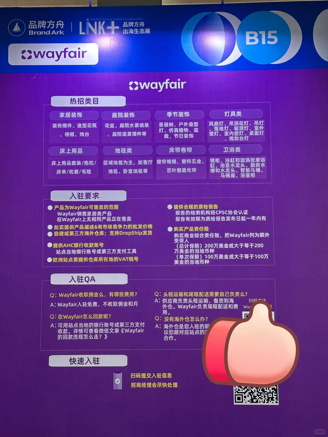 深圳展会| 5个适合小白入局的跨境电商平台