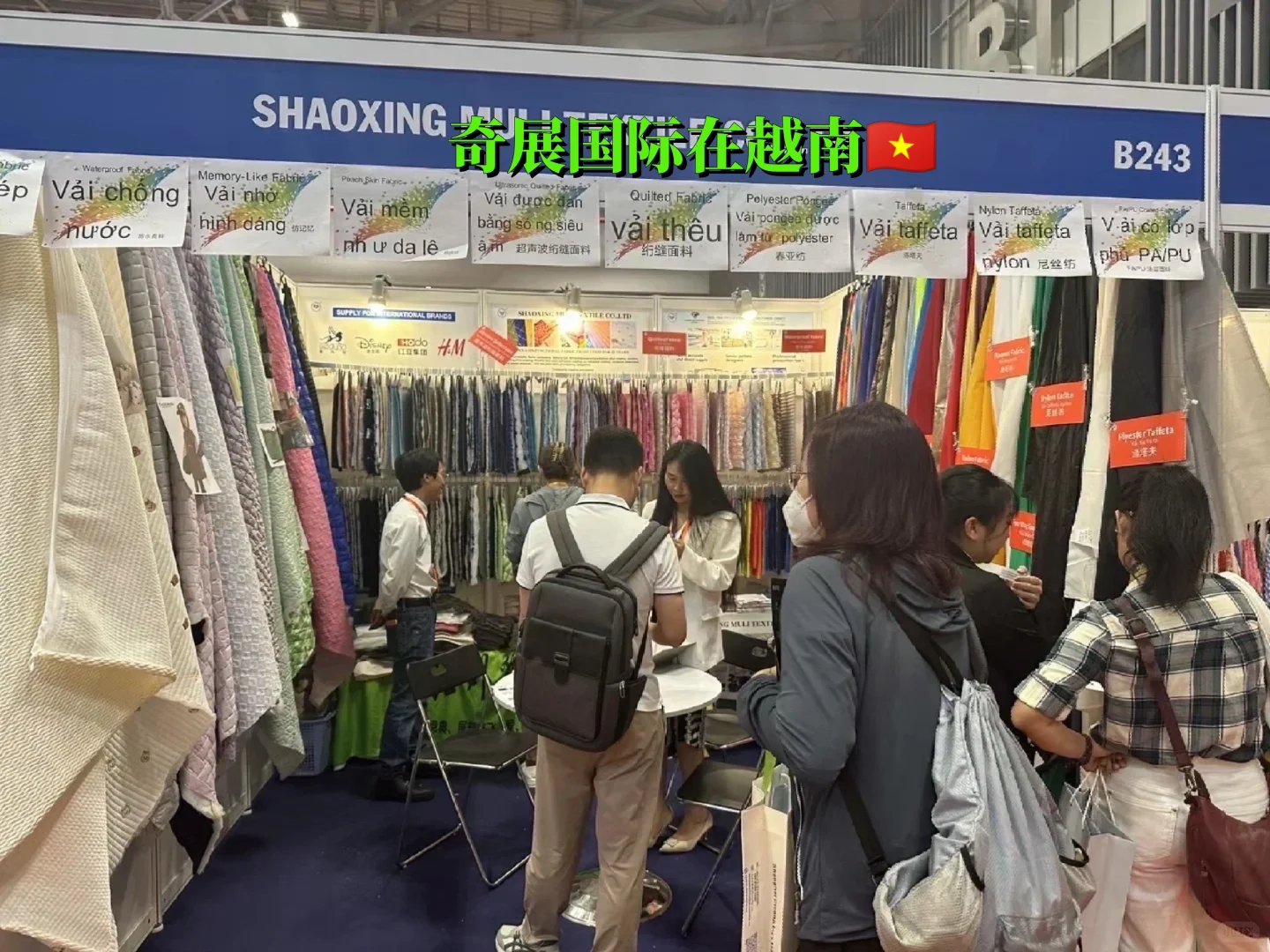 在越南??参展的优势有哪些❓