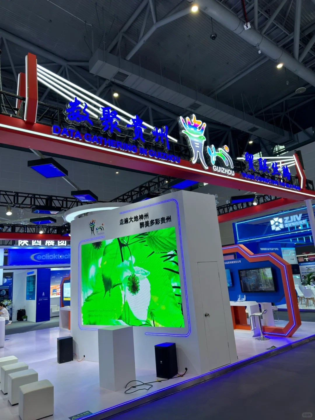 展会现场｜高科技盛宴❗️绝对值得逛的展会?