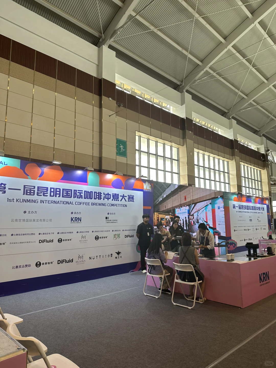 昆明旅居Day11 逛昆明咖啡博览会