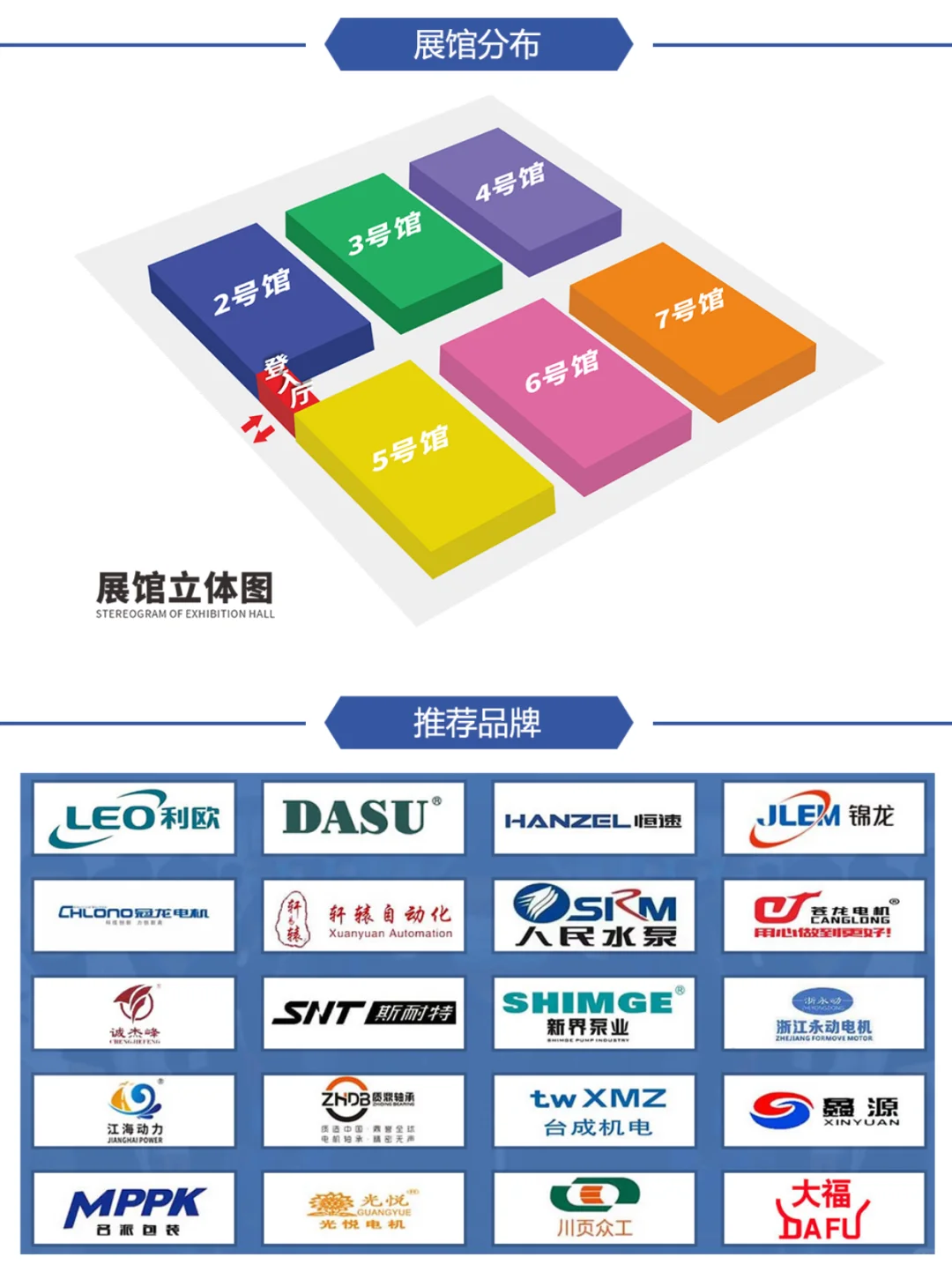 2025台州工业博览会即将开幕，速领免费门票