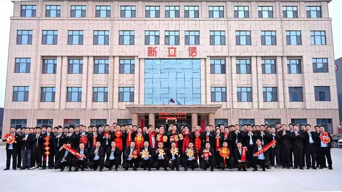 新立信食品确认参展第26届高校后勤餐饮展