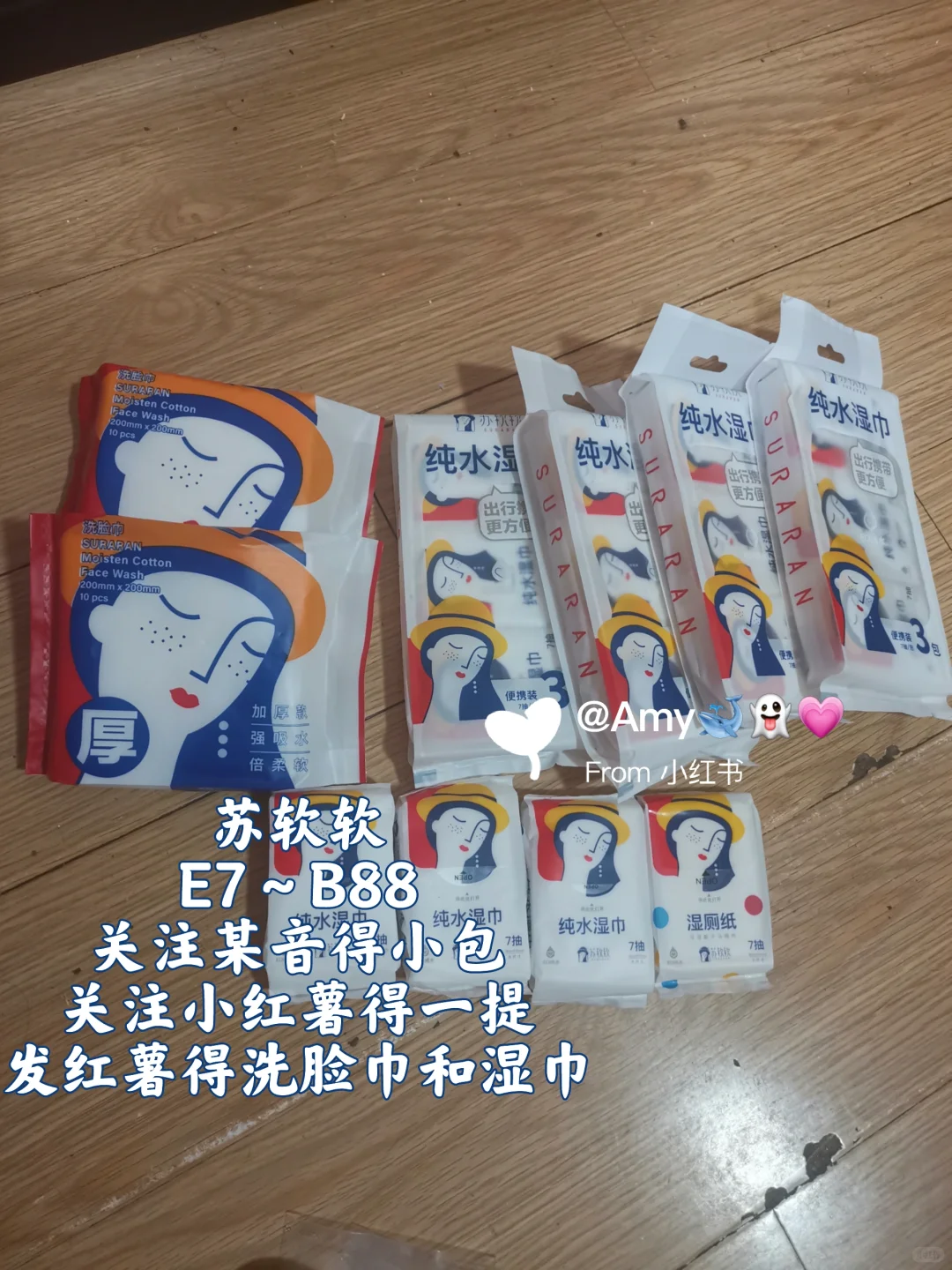 2025.07.25日用百货商品交易会捡漏篇