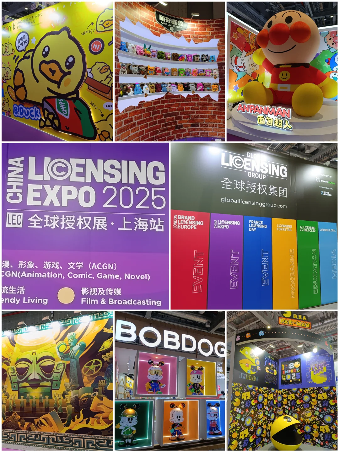 全球IP授权展归来：选对IP 品牌资产翻倍