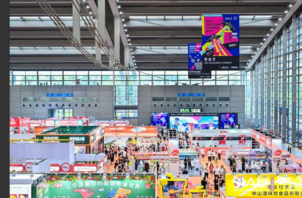 深圳展社群团购组队