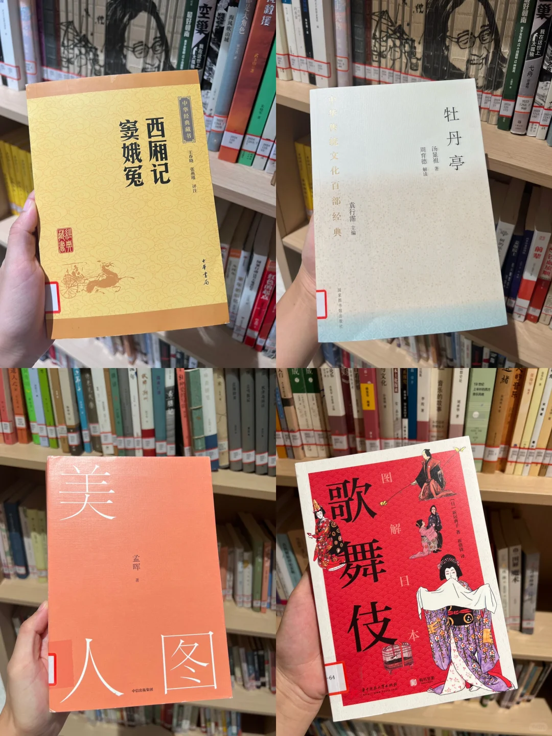 武汉光谷?适合一个人的免费好去处（3/100）