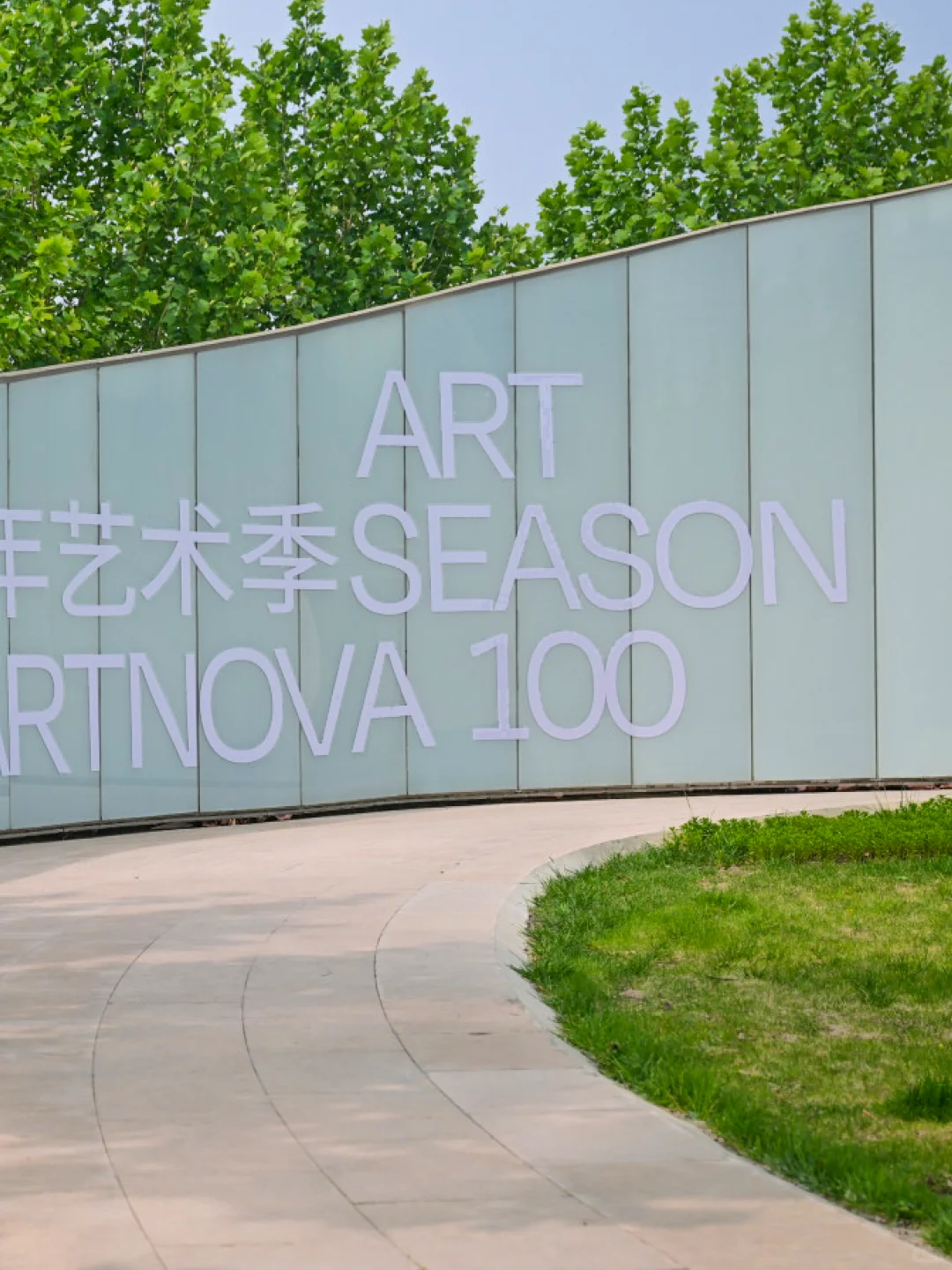 WORK 展览｜100青年艺术季 展览视觉设计