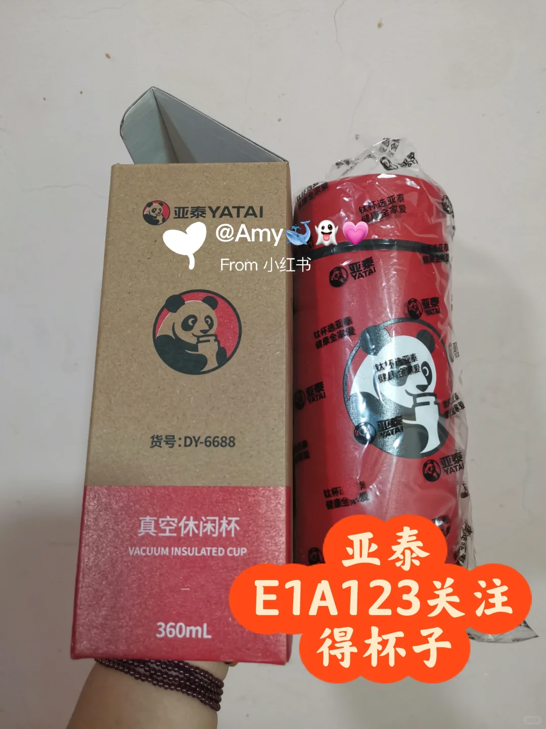 2025.07.24中国日用百货商品交易会