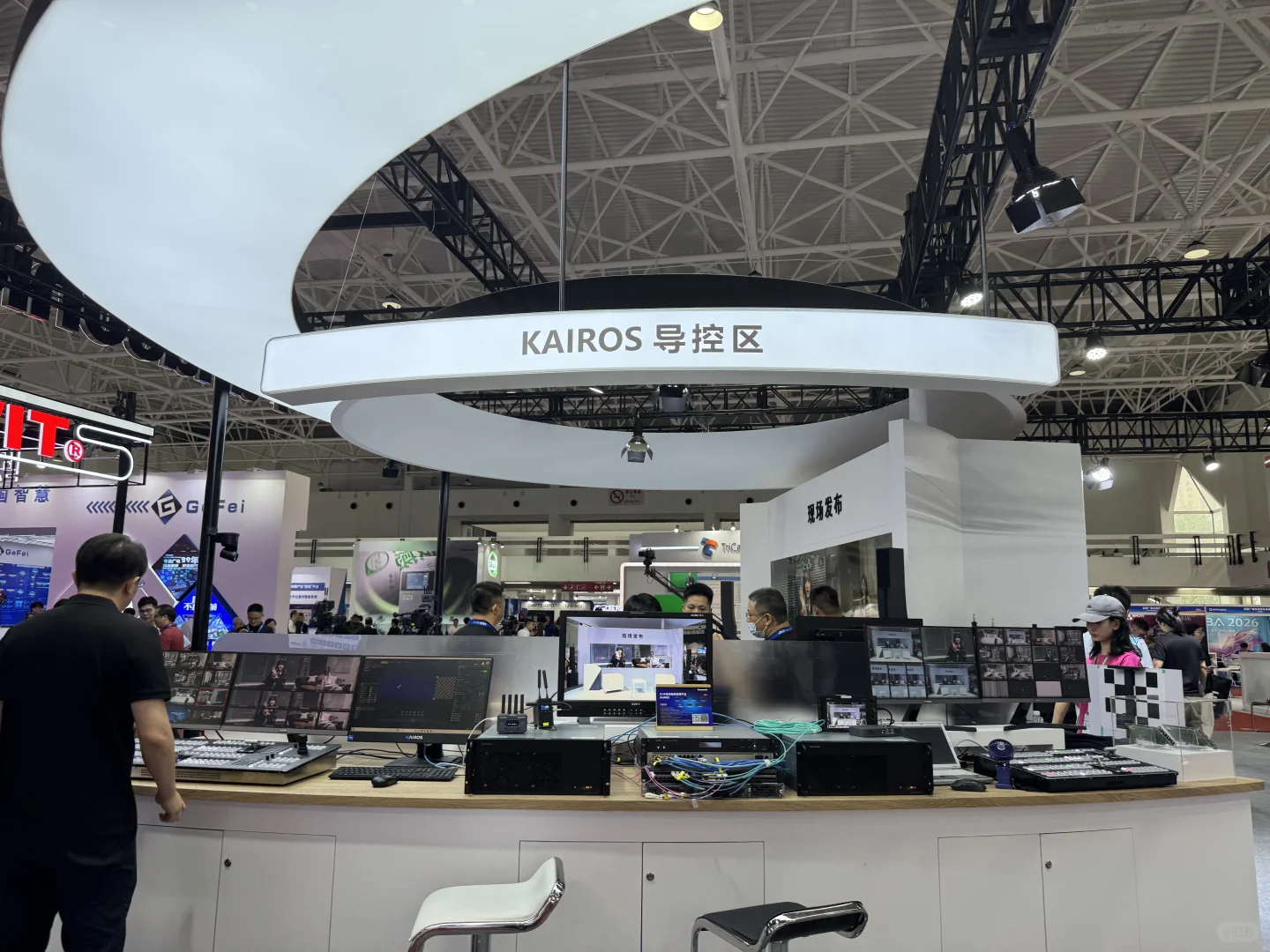 北京国际消费电子展✨